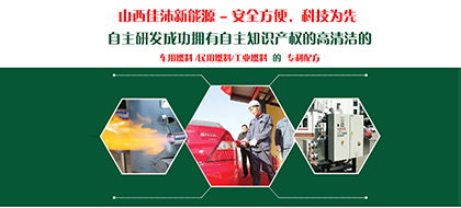 从事植物油无醇燃料行业不是买设备和配方